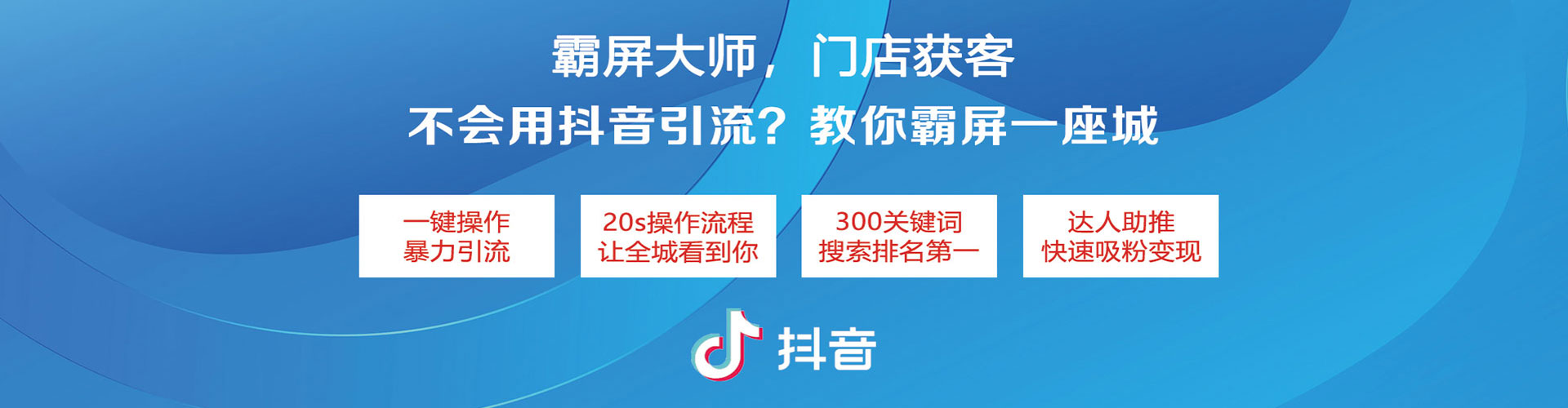 迭部百度竞价