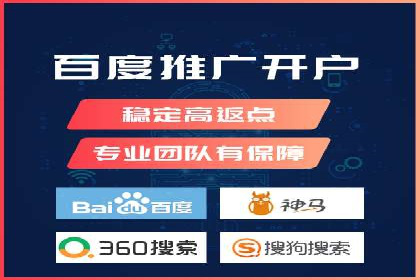 SEM优化公司助力企业提升搜索排名技巧